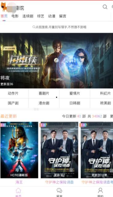 538精品国产免费观看,尽享视听盛宴